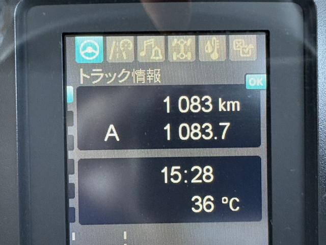 三菱ふそう ファイター 増トン 土砂ダンプ 2KG-FK62FZ(97405) 25枚目