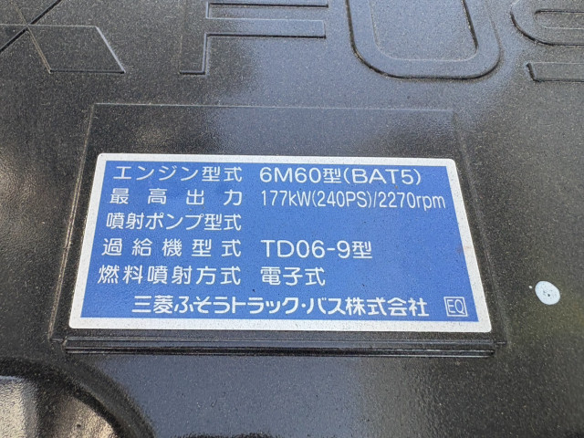 三菱ふそう ファイター 増トン 土砂ダンプ 2KG-FK62FZ(97405) 34枚目