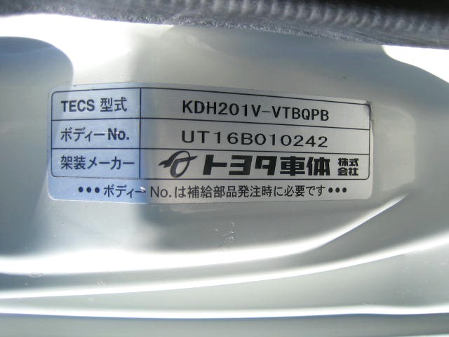 トヨタ ハイエース 小型 冷蔵冷凍バン QDF-KDH201V(97409) 24枚目