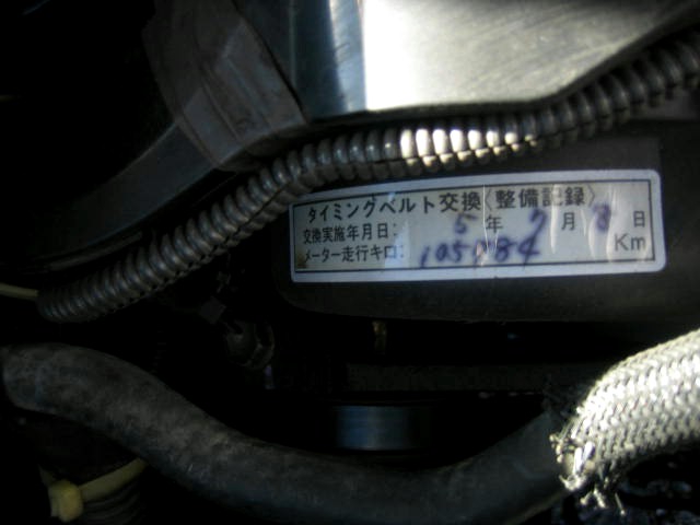 トヨタ ハイエース 小型 冷蔵冷凍バン QDF-KDH201V(97409) 26枚目