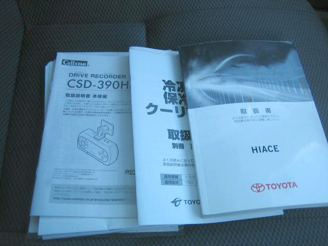 トヨタ ハイエース 小型 冷蔵冷凍バン QDF-KDH201V(97409) 23枚目