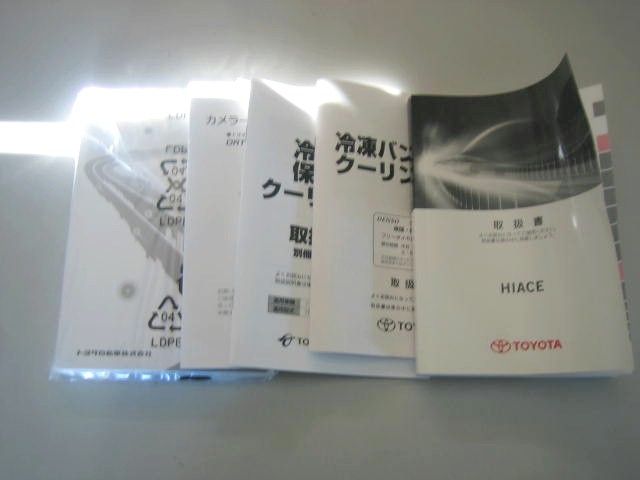 トヨタ ハイエース 小型 冷蔵冷凍バン QDF-GDH201V(97410) 30枚目
