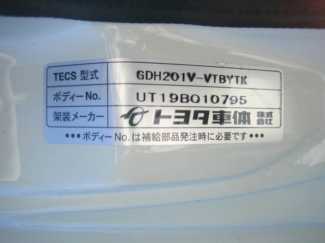 トヨタ ハイエース 小型 冷蔵冷凍バン QDF-GDH201V(97410) 29枚目