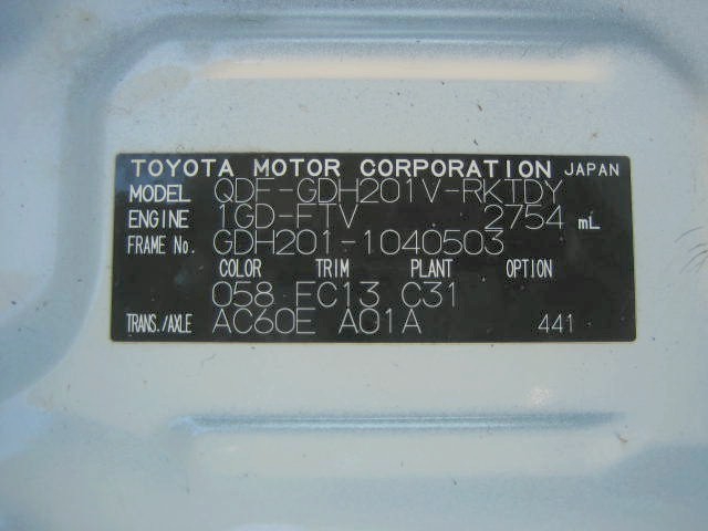 トヨタ ハイエース 小型 冷蔵冷凍バン QDF-GDH201V(97410) 32枚目