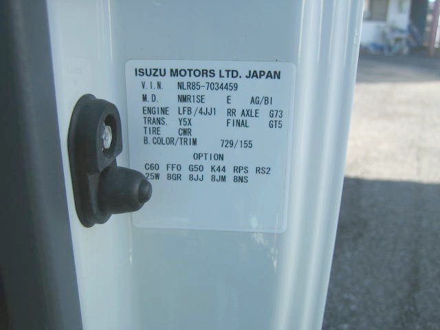 いすゞ エルフ 小型 冷蔵冷凍バン TPG-NLR85AN(97459) 32枚目