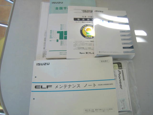 いすゞ エルフ 小型 冷蔵冷凍バン TPG-NLR85AN(97459) 31枚目