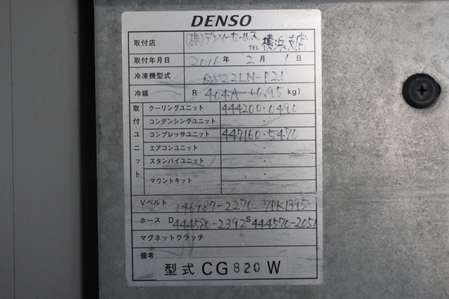 三菱ふそう キャンター 小型 冷蔵冷凍バン TKG-FEB20(97463) 22枚目