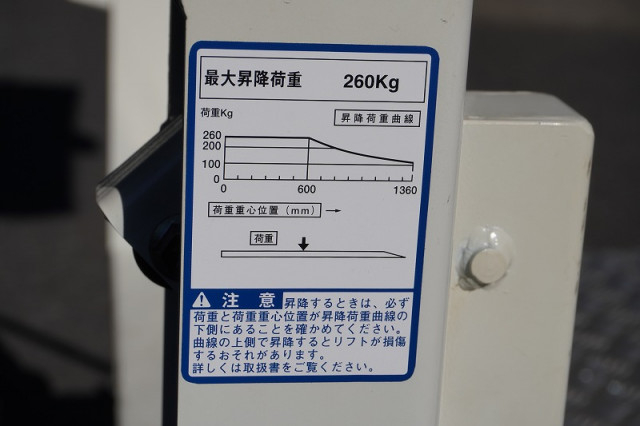 トヨタ ハイエース 小型 Translation missing: ja.item.body_keijou_enum.body_keijou_light_van CBF-TRH200V(97469) 21枚目