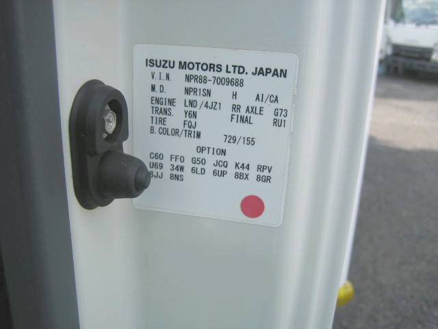 いすゞ エルフ 小型 冷蔵冷凍バン 2RG-NPR88AN(97472) 34枚目