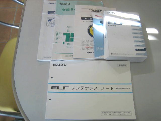 いすゞ エルフ 小型 冷蔵冷凍バン 2RG-NPR88AN(97472) 33枚目