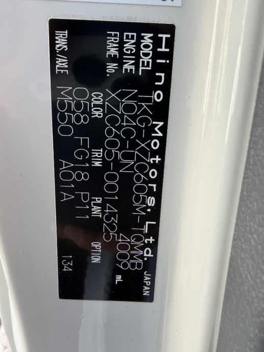 日野 デュトロ 小型 平ボディ TKG-XZC605M(109057) 43枚目