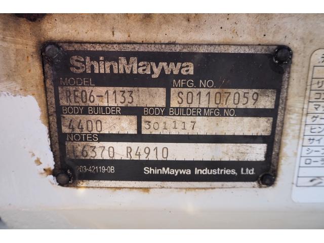 トヨタ ダイナ 小型 平ボディ *********(97477) 13枚目