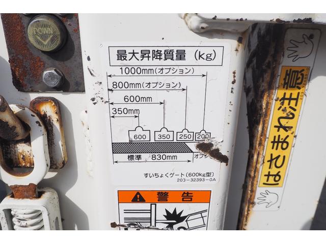 トヨタ ダイナ 小型 平ボディ *********(97477) 29枚目