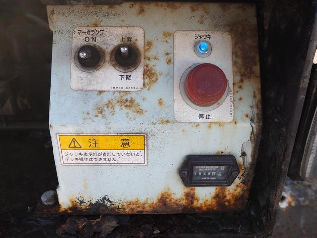 日野 デュトロ 小型 高所作業車 *********(97478) 31枚目