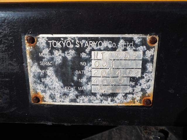 日野 デュトロ 小型 高所作業車 *********(97478) 35枚目