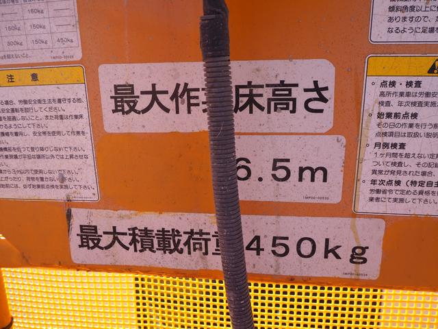 日野 デュトロ 小型 高所作業車 *********(97478) 49枚目
