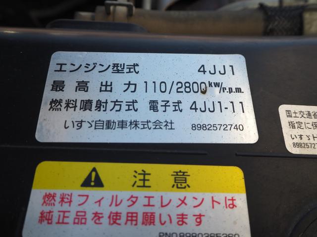 いすゞ エルフ 小型 土砂ダンプ *********(97480) 52枚目