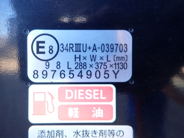 いすゞ エルフ 小型 バン 2RG-NLR88AN(97482) 29枚目