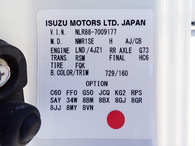 いすゞ エルフ 小型 バン 2RG-NLR88AN(97482) 57枚目