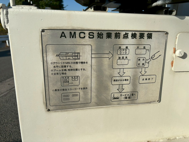 - 小型 特装車・その他 D50A(97484) 25枚目