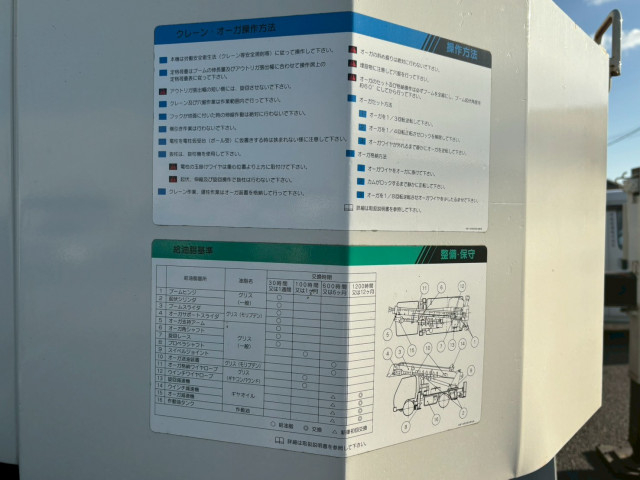 - 小型 特装車・その他 D50A(97484) 31枚目