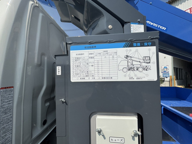 日野 デュトロ 小型 高所作業車 2RG-XZU600E(97486) 10枚目