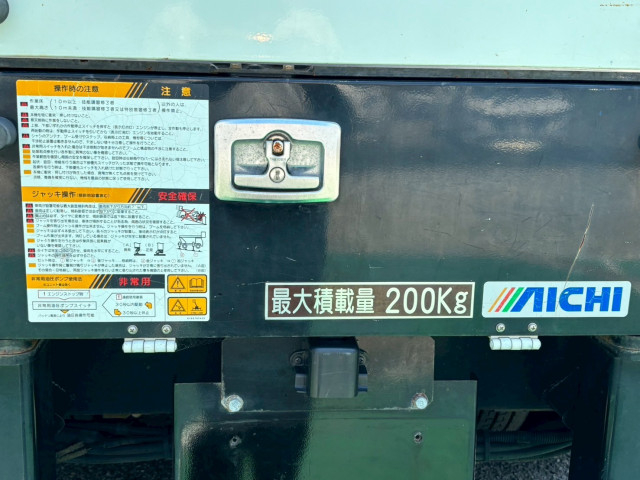 いすゞ エルフ 小型 高所作業車 2RG-NKR88AN(97485) 20枚目