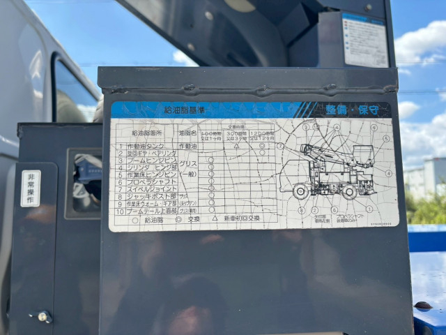 日野 デュトロ 小型 高所作業車 TKG-XZU600X(97487) 20枚目