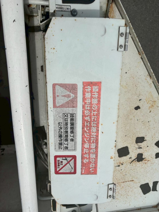 いすゞ エルフ 小型 高所作業車 TPG-NKR85AN(97489) 16枚目