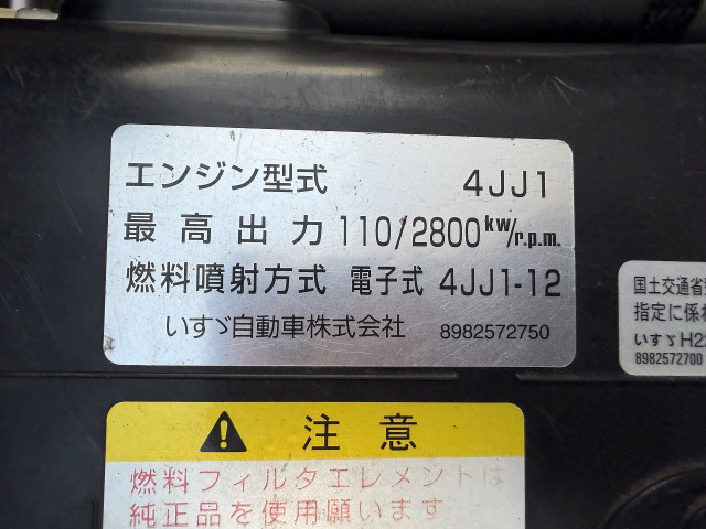 いすゞ エルフ 小型 バン TPG-NPR85YN(113975) 9枚目