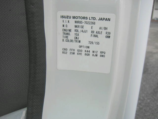 いすゞ エルフ 小型 冷蔵冷凍バン TPG-NHR85AN(97520) 31枚目