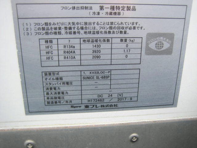 いすゞ エルフ 小型 冷蔵冷凍バン TPG-NHR85AN(97520) 28枚目