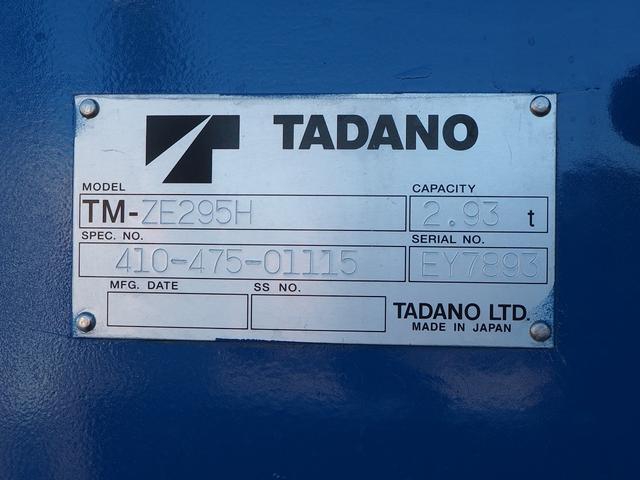 三菱ふそう キャンター 小型 平ボディ *********(97523) 11枚目