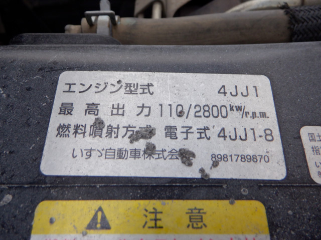 いすゞ エルフ 小型 土砂ダンプ TKG-NJR85AN(112649) 36枚目