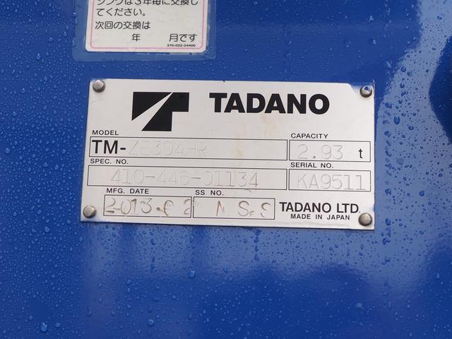 いすゞ フォワード 中型 平ボディ *********(97534) 11枚目