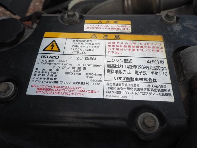 いすゞ フォワード 中型 平ボディ *********(97534) 51枚目