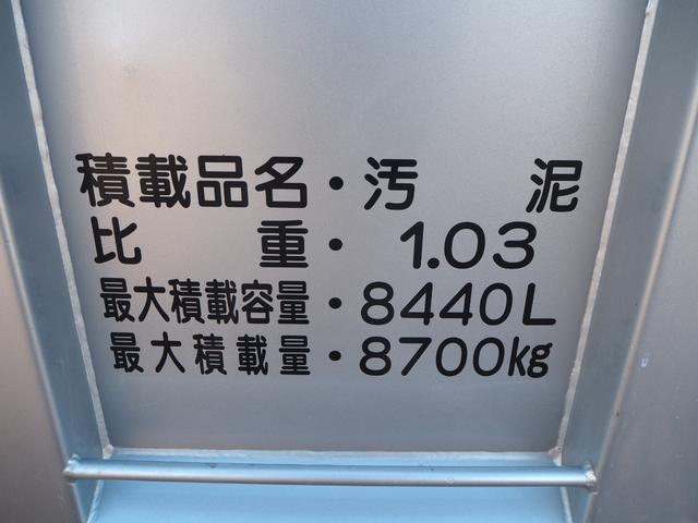 三菱ふそう スーパーグレート 大型 土砂ダンプ *********(97537) 43枚目