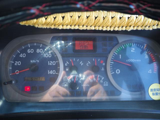 日野 レンジャー 中型 土砂ダンプ *********(97536) 71枚目