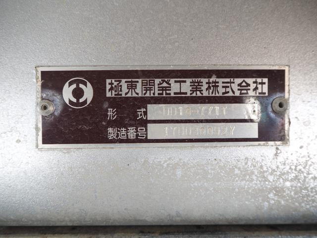 三菱ふそう スーパーグレート 大型 土砂ダンプ *********(97537) 62枚目