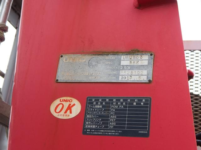 Nissan UD condor Middle Flat body *********(97538) 11枚目