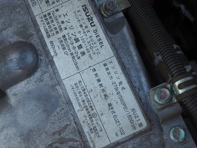 いすゞ ギガ 大型 土砂ダンプ *********(97539) 69枚目