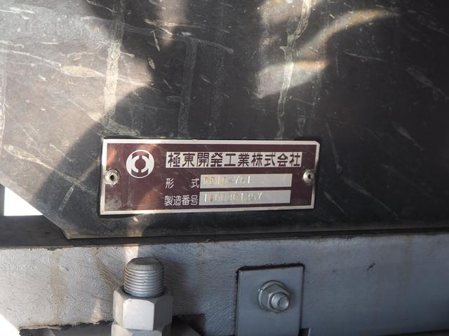 いすゞ ギガ 大型 土砂ダンプ *********(97539) 72枚目
