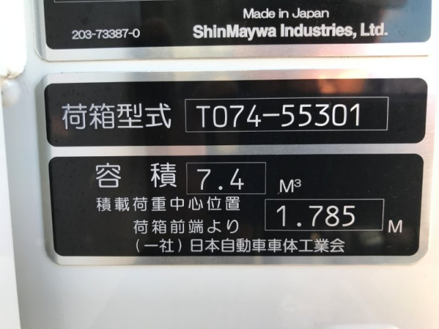 三菱ふそう キャンター 小型 塵芥車（プレス式） 2PG-FEB90(97593) 30枚目