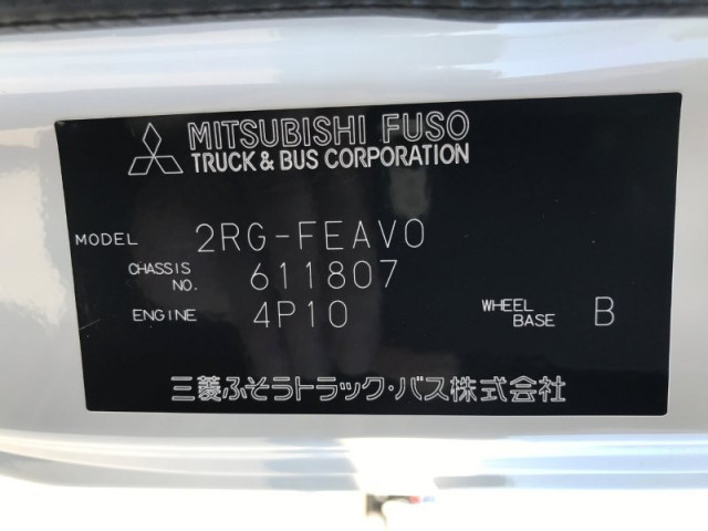 三菱ふそう キャンター 小型 塵芥車（プレス式） 2RG-FEAV0(97594) 45枚目