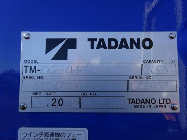 三菱ふそう キャンター 小型 平ボディ（クレーン付） 2PG-FEB80(97599) 26枚目