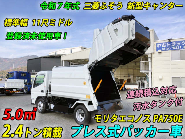 三菱ふそう キャンター 小型 塵芥車（プレス式） 2RG-FEAV0(97601) 5枚目