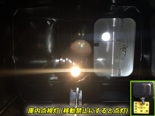 三菱ふそう キャンター 小型 塵芥車（プレス式） 2RG-FEAV0(97601) 19枚目