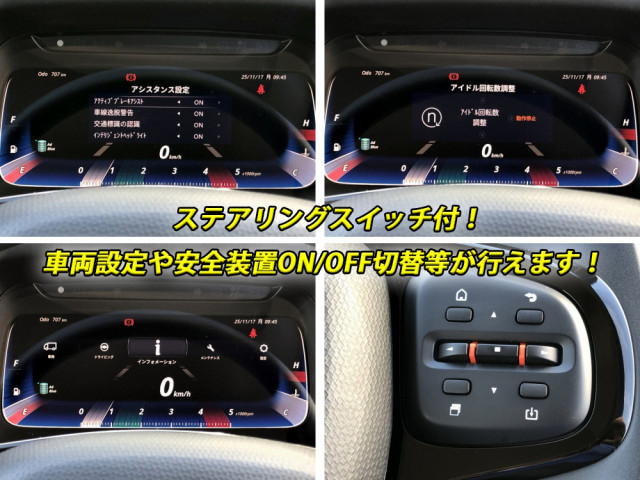 三菱ふそう キャンター 小型 塵芥車（プレス式） 2RG-FEAV0(97601) 36枚目