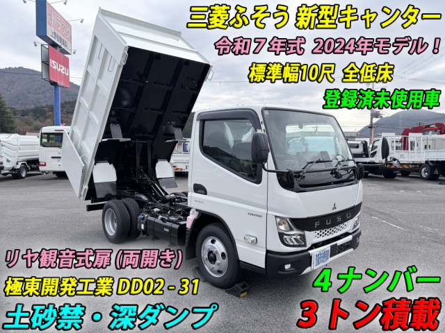 三菱ふそう キャンター 小型 土砂ダンプ 2RG-FBA60(97604) 5枚目
