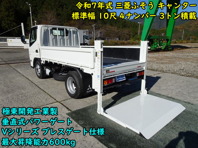 三菱ふそう キャンター 小型 平ボディ 2RG-FBAV0(97605) 5枚目